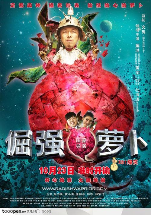 学信网学历证书注册备案表黑白的可以吗